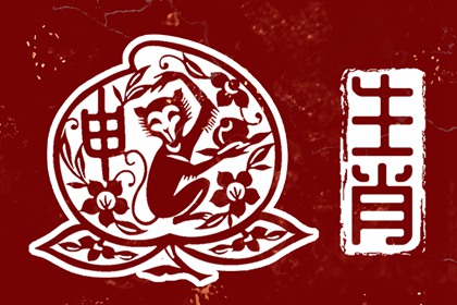 五行强弱综合打分 五行缺失查询 八字中五行土偏旺 算命里缺五行 五行少八卦多