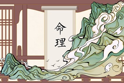 四柱命盘解析,天机紫微斗数排盘,紫微星占卜,命盘测算,算命女命紫微斗数