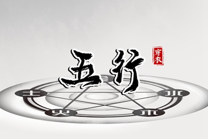 今天黄历五行|干支黄历查询|农历黄历万年历|2026老黄历|实时黄历