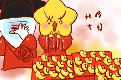 命盘中的桃花位