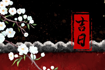 婚姻适配|三元婚姻配对|算婚姻卦|查询婚姻