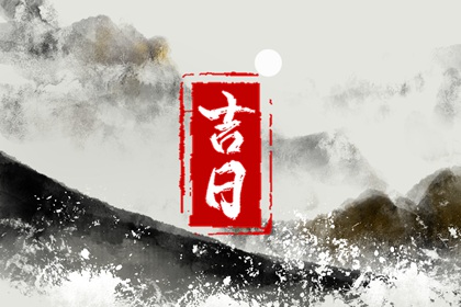 言禅姻缘测试_八字解读姻缘_测合婚八字